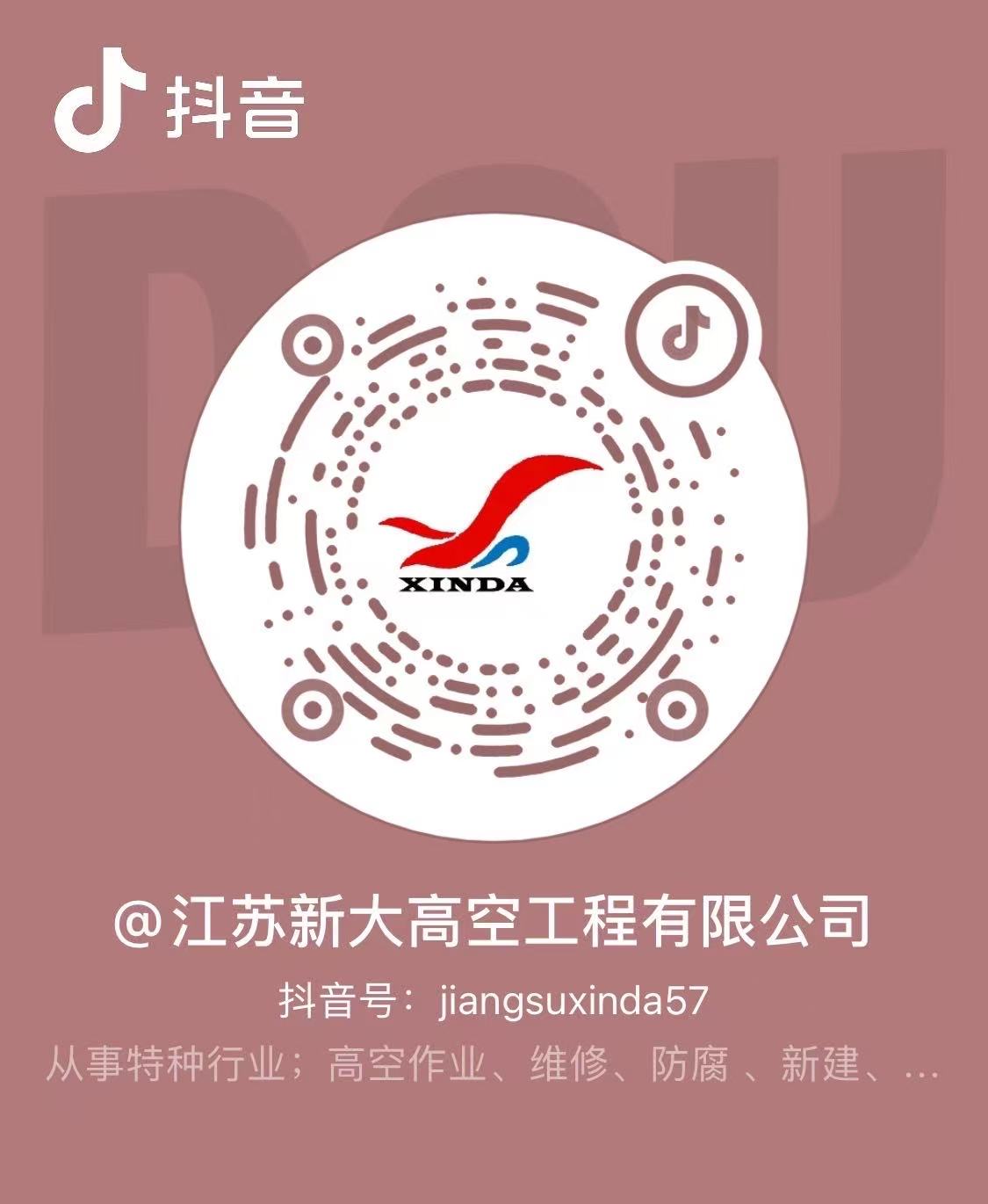 更多精彩视频，请关注抖音号